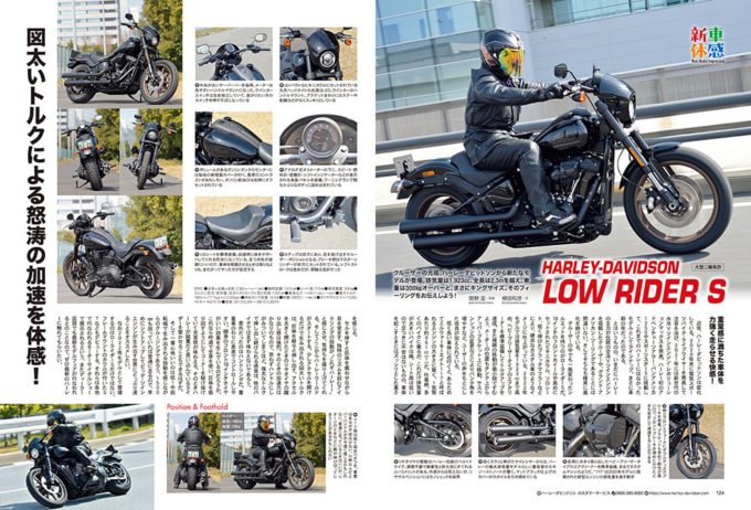 連載新車体感 ニューモデルインプレッション