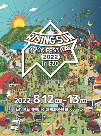 RISING ROCK FESTIVAL 出演アーティスト続々発表！King Gnu、YOASOBIらが出演！