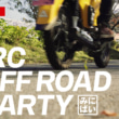 iRC OFF ROAD PARTY〜みにばい編〜