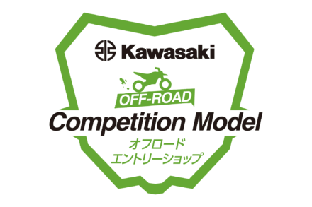 カワサキは幅広い層に向けてオフロードの魅力発信・アドバイスを行なう販売チャネル「オフロードエントリーショップ」をスタート