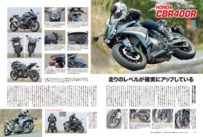 連載新車体感 ニューモデルインプレッション