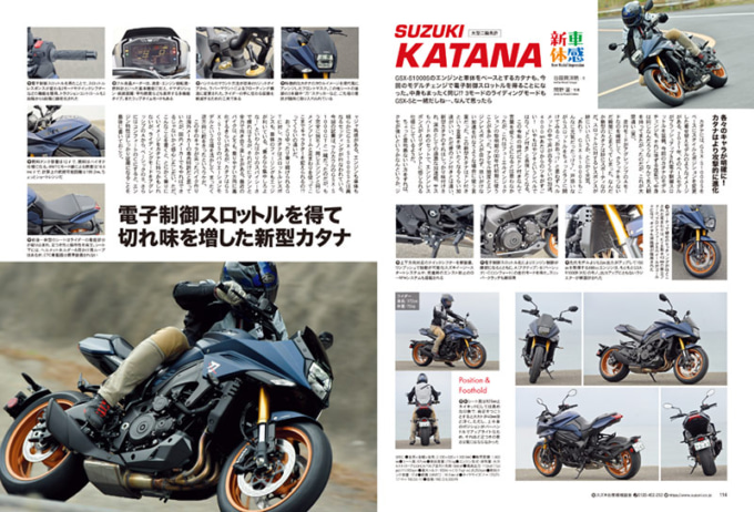 連載新車体感 ニューモデルインプレッション