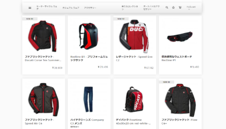 DUCATI オンラインショップで2点以上購入すると今なら10％OFF！7月10日まで