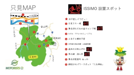 福島県の只見線が全線復旧！E-BIKEで観光のサポート！「只見線E-BIKE等活用事業第2弾」