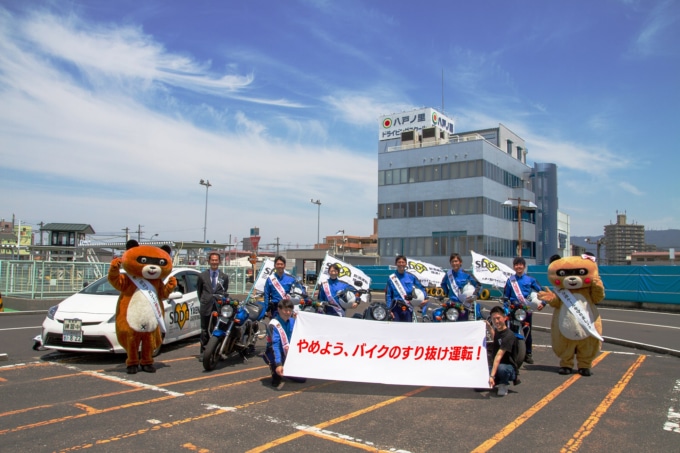 ヤエドラ「やめよう、バイクのすり抜け運転！」