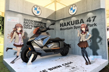 BMW MOTORRAD DAYS JAPAN 2022 LIGHT