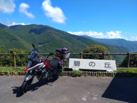 碧の丘、青の空