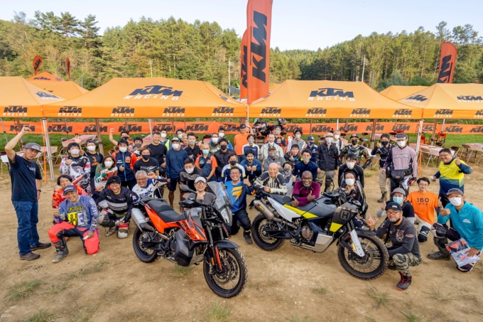 KTM ＆ ハスクバーナ・モーターサイクルズ アドベンチャーチャレンジ in 長野