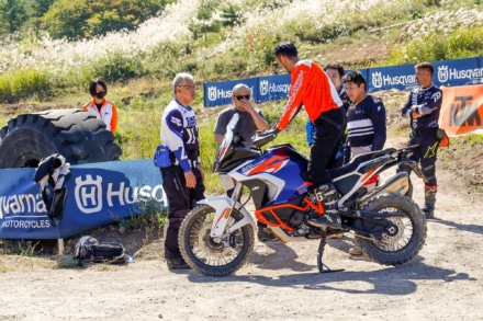 KTM ＆ ハスクバーナ・モーターサイクルズ アドベンチャーチャレンジ in 長野