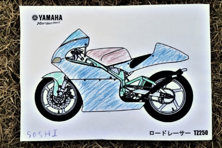 ライジングフィールド感謝祭2022 バイクぬり絵 TZ250