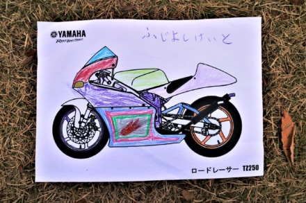 ライジングフィールド感謝祭2022 バイクぬり絵 TZ250