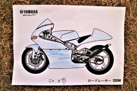 ライジングフィールド感謝祭2022 バイクぬり絵 TZ250