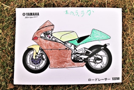 ライジングフィールド感謝祭2022 バイクぬり絵 TZ250