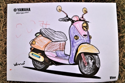 ライジングフィールド感謝祭2022 バイクぬり絵 VINO