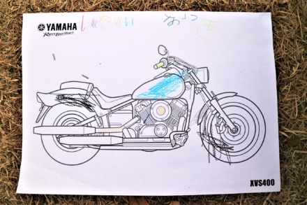 ライジングフィールド感謝祭2022 バイクぬり絵 XVS400