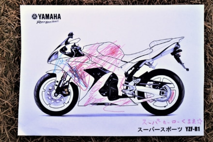 ライジングフィールド感謝祭2022 バイクぬり絵 YZF R-1