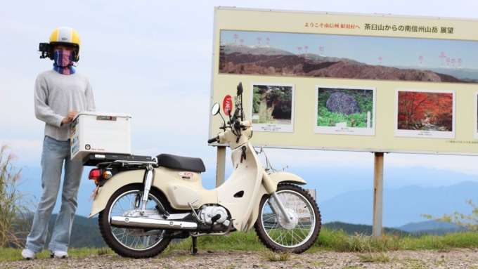 愛車スーパーカブ110の女性目線でいいところ！もっとバイクが日常にある生活へ変化した