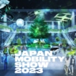 JAPAN MOBILITY SHOW 2023