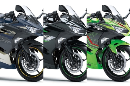 カワサキ・Ninja250の2023年モデルは新排出ガス規制適合。同時にカラーバリエーションも変更