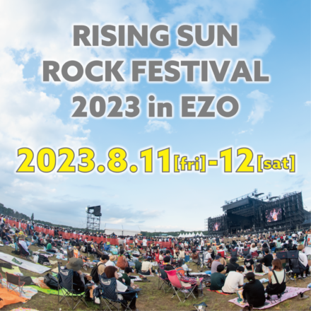 RISING SUN ROCK FESTIVAL 2023 in EZO 開催日決定！ 8月11日と12日は北海道でフィーバー