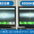 2302デイトナヘッドライト_TSメイン