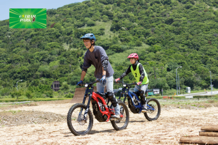 電動バイクアクティビティが、この4月群馬県長野原町にオープン！