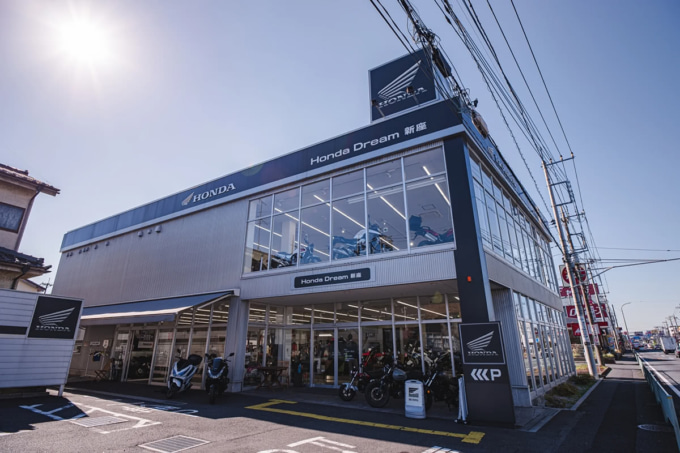 ホンダドリーム新座店