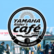 2023 YAMAHA Rider’s Café