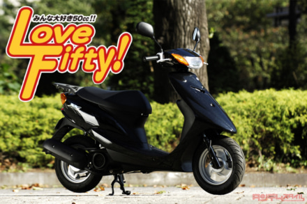 懐かしのカテゴリーを振り返る。みんな大好き50cc!! YAMAHA リモコンJOG (2006)