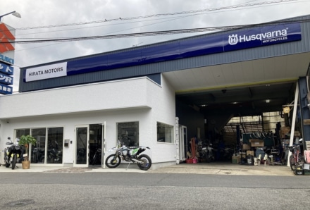 【Husqvarna Motorcycles】正規ディーラー・ヒラタ自動車が4月20日にリニューアルオープン！【奈良県】