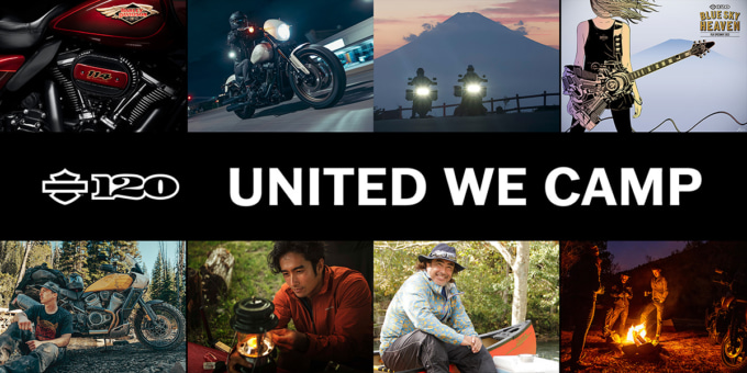 UNITED WE CAMP フィールドスタイルジャパン