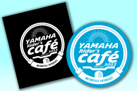 6月の週末はドリップコーヒーをもらいにヤマハライダースカフェに立ち寄ろう