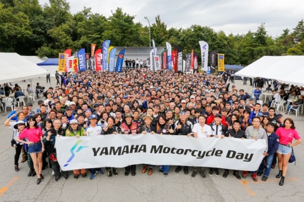 話題のYZF-R125が間近で！？ ヤマハファン交流イベント YAMAHA Motorcycle Day 2023、滋賀県で9月2日（土）開催だっ！