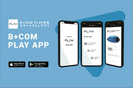 B＋COM PLAY APP、6月初旬までに配信予定