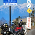 渋峠からアルプスを望む