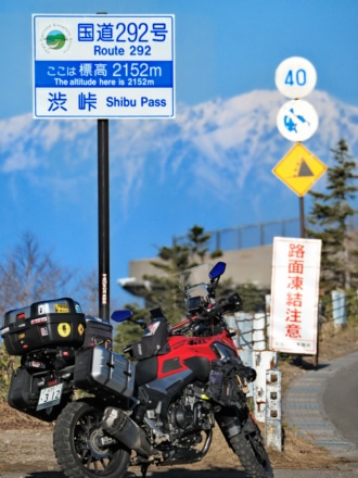 渋峠からアルプスを望む