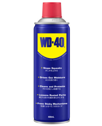 潤滑、防錆、保護、洗浄、浸透、水分除去剤として確かな実力！ アメリカ発潤滑剤・WD-40はバイクにもオススメ！