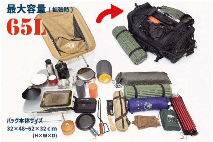 2307KijimaSEATBAG03