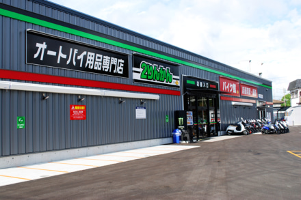 オートバイ用品専門店2りんかんが福岡県久留米にオープンしたぞ！