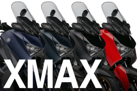 登場以来初となるフルモデルチェンジをはたしたXMAX