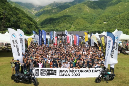 未来のバイクも初披露され宴も復活した最高の2日間！BMW MOTORRAD DAYS JAPAN 2023レポート