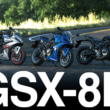 2401新車GSX-8R