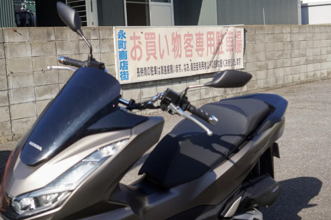 160ccスクーターならではの魅力！PCX160だから楽しい、高速を使ったのんびりランチツーリング