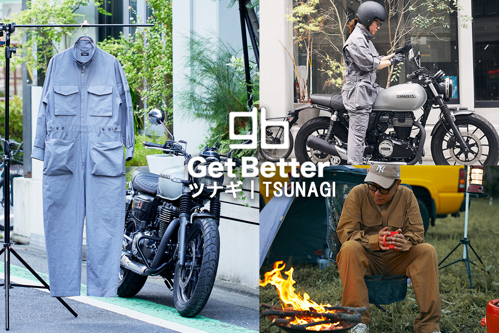 コレさえあれば無敵?! 日常からバイクシーンまで大活躍な“TSUNAGI”に