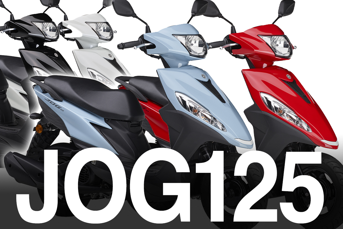 高コスパ原付二種スクーターの2024年モデル - バイクニュース