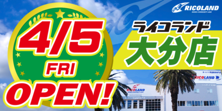 “滝廉太郎”モチーフのバイクショップ⁉ ライコランド大分店がOPEN！ 4月5日(金）10時が待ち遠しいぞ