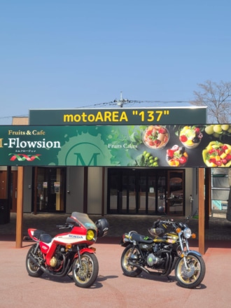 motoAREA 巡り