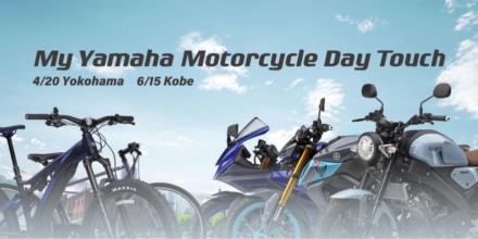 今週末、4月20日開催！　“My Motorcycle Day Touch”in横浜赤レンガ倉庫