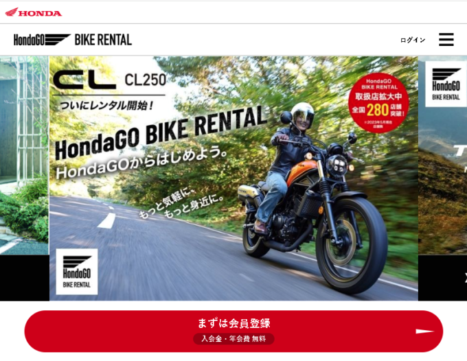 春だ！バイクだ！ツーリングだ！人気の250ccバイクをレンタルして仲間と一緒に走ってみた！【レンタルバイクで日帰りマスツーリングやってみた①】