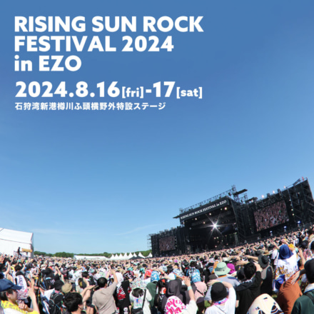 RISING SUN ROCK FESTIVAL 2024 in EZO 第1弾出演アーティスト発表